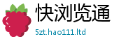 天天彩澳门天天彩今晚采二四六香香资料期期准用途